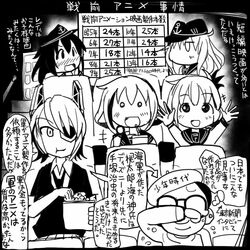  1boy 6+girls :d :t akatsuki_(kancolle) anchor_symbol commentary_request eating eyepatch flat_cap food glasses greyscale hat hibiki_(kancolle) ikazuchi_(kancolle) inazuma_(kancolle) kantai_collection momotarou_umi_no_shinpei monochrome multiple_girls open_mouth outstretched_arms popcorn sakazaki_freddy smile tears tenryuu_(kancolle) tezuka_osamu_(character) translated 