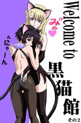  animal_ears blonde_hair blue_eyes brown_eyes brown_hair cat_ears cat_tail mireille_bouquet noir tail yuumura_kirika 