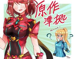  2girls black_gloves blonde_hair blue_bodysuit bob_cut bodysuit braid breasts chest_jewel commentary earrings fingerless_gloves gem gloves headpiece jewelry large_breasts long_hair metroid multiple_girls pantyhose pantyhose_under_shorts pyra_(xenoblade) red_eyes red_hair red_shorts samus_aran short_hair short_shorts shorts smash_is_for_good_boys_and_girls smile super_smash_bros. swept_bangs tiara translated wakaba_(wata_ridley) wide_hips xenoblade_chronicles_(series) xenoblade_chronicles_2 zero_suit 