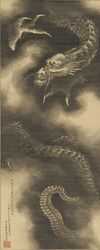 18th_century 19th_century ancient_art asian_mythology chinese_text claws dragon east_asian_mythology eastern_dragon hi_res japanese_text katsushika_hokusai long_tail male monochrome mythological_creature mythological_scalie mythology scalie sepia solo tail teeth text thorns whiskers