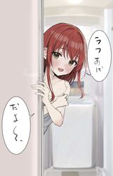  after_bathing bad_id bad_twitter_id bathroom blush bocchi_the_rock! covering_privates door female green_eyes hair_between_eyes highres indoors kita_ikuyo long_hair looking_at_viewer naked_towel nude_cover open_door open_mouth peeking_out peeping red_hair rouka_(akatyann) smile solo speech_bubble towel translation_request wet white_towel 