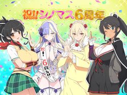  4girls anniversary asuka_(senran_kagura) bandaged_arm bandages black_hair blonde_hair blue_hair blush breasts brown_eyes brown_hair cleavage closed_mouth confetti covered_navel dress flower green_eyes grey_eyes hair_flower hair_ornament homura_(senran_kagura) large_breasts leo_(senran_kagura) long_hair looking_at_viewer multicolored_hair multiple_girls non-web_source official_art one_eye_closed open_mouth panties pantyshot ponytail red_eyes sash senran_kagura senran_kagura_new_link simple_background skirt smile suiren_(senran_kagura) thighhighs translation_request underwear yaegashi_nan 