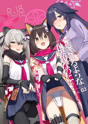  3girls :d animal_ear_fluff animal_ears aumann black_gloves black_hair black_pantyhose black_scarf blue_archive blue_halo blue_sailor_collar blue_skirt bridal_gauntlets brown_hair clothes_lift comiket_103 commentary_request cover cover_page doujin_cover fingerless_gloves fox_ears fox_girl fox_hair_ornament gloves hair_over_one_eye halo izuna_(blue_archive) kunai lifting_own_clothes long_hair looking_at_viewer michiru_(blue_archive) multiple_girls neckerchief ninja ninjutsu_research_club_(blue_archive) open_mouth pantyhose pink_halo purple_scarf red_halo red_neckerchief red_scarf sailor_collar scarf school_uniform serafuku short_hair skirt skirt_lift smile tsukuyo_(blue_archive) weapon yellow_eyes 