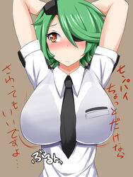  arms_up blush breasts commentary_request eyepatch female green_hair hair_over_one_eye large_breasts necktie otonashi_kiruko partial_commentary police police_uniform policewoman shinmai_fukei_kiruko-san short_hair short_sleeves solo sugamo translation_request uniform yellow_eyes 