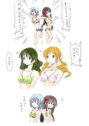  4girls akemi_homura bikini black_hair blonde_hair blue_hair breast_envy breasts commentary_request drill_hair green_hair hair_ornament hair_ribbon hairclip highres i&#039;m_such_a_fool long_hair mahou_shoujo_madoka_magica mahou_shoujo_madoka_magica_(anime) miki_sayaka mizunoyu multiple_girls ribbon shizuki_hitomi small_breasts striped_bikini striped_clothes swimsuit tears tomoe_mami translated twin_drills twintails underboob 