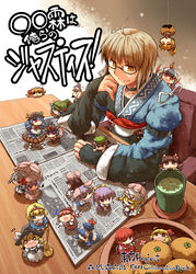  1boy 6+girls alice_margatroid animal_ears black_hair blonde_hair blue_eyes blue_hair brown_eyes chair chen closed_eyes commentary_request cover cover_page cup desk doujin_cover dress food fruit glasses hakurei_reimu hand_on_own_face hat hinanawi_tenshi inaba_tewi izayoi_sakuya japanese_clothes kamishirasawa_keine kawashiro_nitori kirisame_marisa kurodani_yamame long_hair maid_headdress miko mini_person minigirl morichika_rinnosuke multiple_girls mystia_lorelei nagae_iku newspaper okazaki_yumemi okome_(kome_kuma) one_eye_closed open_mouth orange_(fruit) purple_hair rabbit_ears red_eyes red_hair reisen_udongein_inaba remilia_scarlet rumia short_hair sitting sunny_milk teacup tokiko_(touhou) touhou touhou_(pc-98) translated umbrella watatsuki_no_yorihime white_hair yakumo_yukari yellow_eyes 