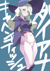  blonde_hair blue_background blue_eyes blush breasts coveredcore diana_cavendish female hands_on_own_hips hat highres lifting_own_clothes light_green_hair light_smile little_witch_academia long_hair looking_at_viewer luna_nova_school_uniform medium_breasts multicolored_hair navel panties school_uniform smile solo standing thighs two-tone_hair underwear wavy_hair white_panties witch witch_hat 