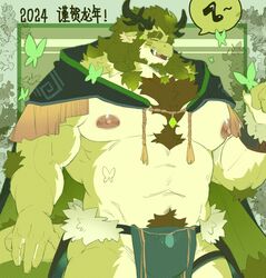  1boy =_= antlers bara beard belly braid braided_beard bug bulge butterfly chest_tuft chinese_zodiac closed_eyes dragon_boy dragon_ears edamrit facial_hair facing_ahead fluffy full_beard green_fur green_theme happy highres horns huge_pectorals inset_border long_beard male_focus mature_male muscular muscular_male navel nipples original pelvic_curtain plump revealing_clothes solo strongman_waist thick_beard thick_eyebrows thick_navel_hair thick_thighs thighs twin_braids year_of_the_dragon 