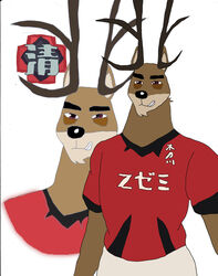  atsuya_09 clothing comet_(reindeer) deer hi_res inazuma_eleven_(series) male mammal new_world_deer reindeer soccer_uniform solo sportswear uniform 