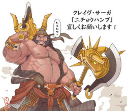  1boy arm_hair armpit_hair armpit_hair_peek axe bara beard black_hair bracelet chest_hair chinese_clothes crave_saga dual_wielding facial_hair forked_eyebrows furrowed_brow grimace hairy hand_hair headwear_request holding holding_axe jewelry kumao-caffe large_pectorals looking_to_the_side male_focus muscular muscular_male navel_hair nichouhanpu_(crave_saga) nipples old old_man pectorals plump sanpaku smoke solo speech_bubble strongman_waist thick_chest_hair thick_eyebrows translation_request very_hairy white_background 