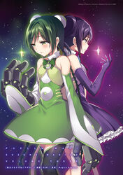  2girls back-to-back bare_shoulders black_legwear braid copyright_notice cowboy_shot detached_sleeves dress elbow_gloves gem gloves glowing green_dress green_eyes green_hair highres hinata_kagari hinata_matsuri long_hair magical_girl mahou_shoujo_madoka_magica mahou_shoujo_suzune_magica mechanical_arms mechanical_hands multiple_girls photoshop_(medium) purple_background purple_dress purple_gloves purple_hair senri_gan siblings simple_background single_mechanical_arm single_mechanical_hand sisters sleeveless sleeveless_dress soul_gem standing thighhighs 