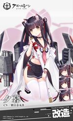  allenes animal_ear_fluff animal_ears azur_lane bare_shoulders black_hair black_sailor_collar black_skirt breasts cat_ears cleavage collar commentary_request crop_top crop_top_overhang detached_sleeves expressions extra_ears female holding holding_sword holding_weapon jpeg_artifacts katana kneeling long_hair looking_at_viewer machinery midriff miniskirt neckerchief official_art pleated_skirt sailor_collar sakura_empire_(emblem) school_uniform second-party_source serafuku sheath sheathed shirt side_slit sidelocks skirt slippers smokestack solo sword thighhighs torpedo_tubes translated two_side_up watermark weapon white_shirt white_thighhighs wide_sleeves yellow_eyes yuugure_(azur_lane) yuugure_(retrofit)_(azur_lane) zettai_ryouiki 