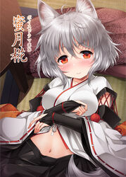  animal_ears black_gloves black_skirt blush breasts check_commentary closed_mouth comiket_93 commentary commentary_request female fingerless_gloves gloves grey_hair highres indoors inubashiri_momiji kei_kei kourindou_tengu_costume looking_at_viewer navel official_alternate_costume red_eyes ribbon-trimmed_sleeves ribbon_trim short_hair skirt smile solo tail tatami touhou translated wide_sleeves wolf_ears wolf_girl wolf_tail 