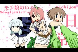  3girls arawi_keiichi_(style) armor belt blue_eyes breasts brown_hair cleavage clover commentary_request disembodied_head dullahan english_text feathered_wings feathers four-leaf_clover grey_eyes hand_on_own_hip harpy hyadain_no_kakakata_kataomoi_-_c lamia letterboxed medium_breasts monster_girl monster_musume_no_iru_nichijou multiple_girls navel nichijou okayado one_eye_closed parody photoshop_(medium) pink_hair red_eyes romaji_text scales short_hair skirt small_breasts snake strapless style_parody tail thighhighs tube_top white_hair winged_arms wings zettai_ryouiki 