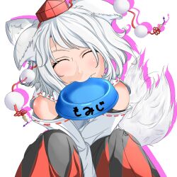  animal_ears bowl closed_eyes commentary_request dekorute detached_sleeves ear_wiggle female hat highres inubashiri_momiji mouth_hold pet_bowl solo tail tail_wagging tokin_hat touhou v_arms wolf_ears wolf_tail 