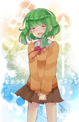  commentary_request female green_hair gumi highres iede_no_shounen_to_maigo_shoujo open_mouth orange_shirt school_uniform shirt short_hair sidelocks skirt smile solo song_name sweater tears vocaloid yunare 