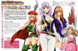  4girls :d absurdres age_difference alleyne_(queen&#039;s_blade) annelotte_(queen&#039;s_blade) armlet armor axe battle_axe belt belt_pouch beret blonde_hair blouse blue_eyes blush bo_staff braid breasts buckle cape choker cleavage clenched_hand crop_top cross crossed_arms dress drill_hair earrings elbow_gloves elf fighting_master_alleyne flat_chest foreshortening frilled_dress frills garter_straps gloves green_eyes green_legwear grey_hair habit hair_between_eyes hat headpiece highres hood iron_princess_ymir jewelry knight_princess_annelotte lace large_breasts light_purple_hair long_hair looking_at_viewer midriff miniskirt multiple_girls navel necklace nun official_art open_mouth orange_hair outstretched_arm pants pleated_skirt pointy_ears pouch queen&#039;s_blade queen&#039;s_blade_rebellion ribbon rin-sin scan shirt short_dress side_braid sidelocks sigui_(queen&#039;s_blade) simple_background skirt smile spikes staff standing striped thighhighs tiara translation_request turtleneck vest weapon white_background white_legwear ymir_(queen&#039;s_blade) zettai_ryouiki 