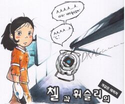  check_translation chell female korean_text lowres non-web_source photoshop_(medium) portal_(series) portal_1 portal_2 sen_to_chihiro_no_kamikakushi translation_request wheatley 