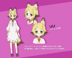  animal_ears female green_eyes mondaiji_tachi_ga_isekai_kara_kuru_sou_desu_yo? possible_duplicate riri yellow_hair 