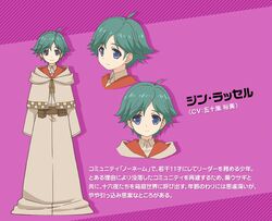  blue_eyes green_hair jin_russell mondaiji_tachi_ga_isekai_kara_kuru_sou_desu_yo? tan_robe 