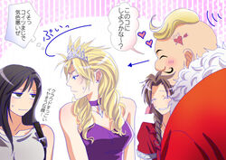  2boys 2girls aerith_gainsborough aoi_shouko_(niburusan) bare_shoulders black_hair blonde_hair blue_eyes blush brown_hair cloud_strife crossdressing don_corneo dress final_fantasy final_fantasy_vii heart long_hair looking_away multiple_boys multiple_girls purple_dress tiara tifa_lockhart translated 