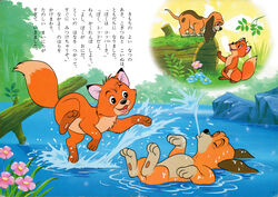  ambiguous_gender bloodhound canid canine canis children&#039;s_book copper_(tfath) dipstick_tail disney domestic_dog duo eye_contact feral fox hunting_dog japanese_text lolicon looking_at_another mammal markings open_mouth open_smile quadruped red_fox scent_hound smile swimming tail tail_markings text the_fox_and_the_hound tod_(tfath) translated true_fox unknown_artist water young young_feral 