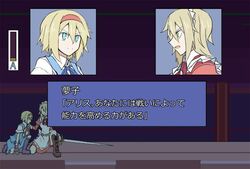  2girls alice_margatroid apron aqua_eyes blonde_hair boots commentary_request fake_screenshot kenuu_(kenny) maid_apron maid_headdress mega_man_(series) mega_man_x1 mega_man_x_(series) multiple_girls parody sword touhou touhou_(pc-98) translated weapon yellow_eyes yumeko_(touhou) 