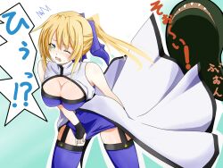  arc_system_works blonde_hair blush breasts cleavage dizzy guilty_gear ky_kiske kyko kyuchan long_hair m.u.g.e.n mugen_(game) oerba_yun_fang rule_63 skirt wink 