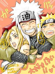  artist_request blonde_hair blue_eyes blush brown_eyes character_name closed_eyes facial_mark forehead_mark forehead_protector grin happy_birthday jiraiya long_hair naruto open_mouth sako_000 smile tegaki tsunade uzumaki_naruto 