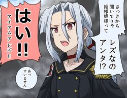  apologizing bad_id bad_twitter_id choker cloud cloudy_sky coming_out earrings female grey_hair hair_between_eyes implied_yuri jewelry long_hair military military_uniform natsutarou open_mouth shuumatsu_no_izetta sky solo sophie_(shuumatsu_no_izetta) translated uniform witch 