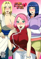  3girls amber_eyes bare_shoulders big_breasts blonde_hair blue_hair blush boruto:_naruto_next_generations bracelets breasts cleavage color colored doujin_cover doujinshi eyebrows eyelashes female female_focus female_only fingernails forehead_mark green_eyes grey_eyes heart huge_breasts human human_only hyper hyuuga_hinata japanese_text kanji lips lipstick looking_at_viewer milf multiple_females multiple_girls naruto orange_eyes pink_background pink_hair sakura_haruno short_hair sunahara_wataru text tongue tongue_out tsunade uncensored 