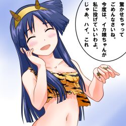  :d ^_^ aizawa_chizuru animal_print bare_shoulders blue_hair blunt_ends blush breasts bullet cleavage closed_eyes collarbone commentary_request fake_horns female gradient_background hairband hand_on_own_cheek hand_on_own_face highres holding horns long_hair navel oni oni_costume oni_horns open_mouth rokushaku_neko setsubun shinryaku!_ikamusume sidelocks smile solo stomach tiger_print tiger_stripes translation_request yellow_hairband 