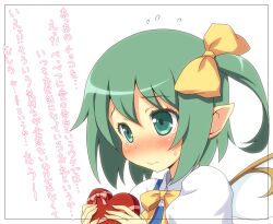  aqua_eyes blush bow box commentary_request daiyousei female green_hair hairbow heart heart-shaped_box md5_mismatch pointy_ears short_hair shy side_ponytail simple_background solo touhou translated upper_body valentine wings yamasan 