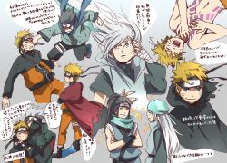  4boys androgynous bandage black_hair blonde_hair blue_eyes cape chappa_(chappa7610) crossed_arms female forehead_protector hatake_kakashi long_hair muku_(naruto) multiple_boys naruto naruto:_blood_prison naruto_shippuuden reverse_trap ryuuzetsu sarutobi_konohamaru tomboy translation_request tsumami uzumaki_naruto uzumaki_naruto_(sennin_mode) white_hair 