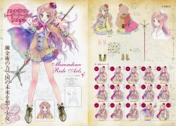  atelier atelier_meruru atelier_rorona merurulince_rede_arls tagme 