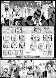  3boys 6+girls aki_minoriko aki_shizuha bad_id bad_pixiv_id beatrice_(umineko) bug butterfly chair chinese_text cornelia_(umineko) crossover crown flying furudo_erika gouda_toshirou greyscale hakurei_reimu kaku_seiga kanon_(umineko) kirisame_marisa kiseru long_hair monochrome multiple_boys multiple_girls murasa_minamitsu photoshop_(medium) reina_(black_spider) salute sample_watermark shannon_(umineko) short_hair smoking_pipe table tatara_kogasa touhou translation_request umineko_no_naku_koro_ni ushiromiya_battler ushiromiya_jessica ushiromiya_kinzou ushiromiya_maria virgilia_(umineko) watermark yakumo_ran yakumo_yukari 