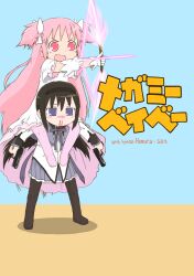  2girls :d akemi_homura akemi_homura_(magical_girl) black_hair blood bow carrying chibi commentary_request dinonix dual_wielding female_pervert gloves gun hairband handgun holding kaname_madoka kill_me_baby long_hair magical_girl mahou_shoujo_madoka_magica mahou_shoujo_madoka_magica_(anime) multiple_girls nosebleed open_mouth pantyhose parody pervert pink_hair pun purple_eyes shoulder_carry smile style_parody title_parody translated two_side_up ultimate_madoka very_long_hair weapon white_gloves 