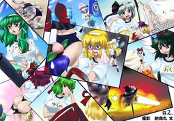  6+girls aki_minoriko aki_shizuha alice_margatroid animal_ears ass bandages beam black_hair black_panties blonde_hair blood blue_eyes blue_hair blush braid bruise buruma buruma_pull cat_ears cirno clothes_pull clothes_writing commentary_request crowbar doll extra_ears fairy_wings food fruit green_eyes green_hair guncannon gundam hair_bobbles hair_ornament hair_ribbon hairband hakurei_reimu hat highres hinanawi_tenshi ice inaba_tewi injury kaenbyou_rin kawashiro_nitori kazami_yuuka kirisame_marisa kochiya_sanae letty_whiterock long_hair medicine_melancholy meme multiple_girls nosebleed onozuka_komachi panties pants peach purple_hair rabbit_ears rabbit_tail radiation_symbol raionsan red_eyes red_hair reiuji_utsuho ribbon rod_of_remorse shanghai_doll shiki_eiki snake sweatdrop sweatpants sword tail thong touhou underwear weapon wheelbarrow wings yamcha_pose_(meme) yasaka_kanako yellow_eyes yukkuri_shiteitte_ne 