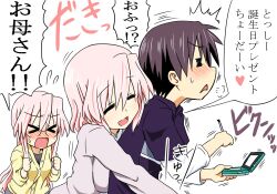  &gt;_&lt; 1boy 2girls :d =_= bad_id bad_pixiv_id blush closed_eyes handheld_game_console heart hug hug_from_behind lucky_star multiple_girls nintendo_3ds open_mouth smile surprised takara_miyuki takara_yukari take_(shokumu-taiman) teasing toshiaki_(lucky_star) translated 