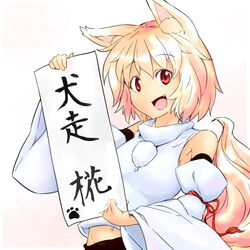  animal_ears bare_shoulders blonde_hair character_name commentary_request detached_sleeves female inubashiri_momiji kokutei_n looking_at_viewer midriff navel no_headwear oerba_yun_fang open_mouth pink_background pom_pom_(clothes) red_eyes short_hair simple_background tail touhou translated wolf_ears wolf_tail 