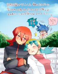  2boys aqua_hair closed_eyes commentary_request couple crossed_arms drooling embarrassed female grass grey_eyes juggler_(pokemon) kiwotaro kris_(pokemon) long_hair multiple_boys open_mouth pokemon pokemon_gsc red_hair silver_(pokemon) sitting sleeping straight surprised sweatdrop twintails 