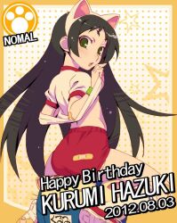  animal_ears bandaid bandaid_on_arm bandaid_on_ass bandaid_on_clothes black_hair buruma card_(medium) card_parody cat_ears character_name cinderella_girls_card_parody clothes_lift commentary_request dated english_text engrish_text female green_eyes gym_uniform happy_birthday hazuki_kurumi idolmaster idolmaster_cinderella_girls kaitou_tenshi_twin_angel long_hair looking_at_viewer looking_back midriff puffy_short_sleeves puffy_sleeves ranguage red_buruma shirt_lift short_sleeves solo twin_angel typo undressing watanabe_akio 