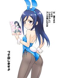  animal_ears aragaki_ayase ass bare_shoulders black_pantyhose blue_eyes blue_hair blue_leotard blush commentary_request detached_collar doujinshi female fishnet_pantyhose fishnets hand_on_own_hip leotard long_hair masakichi_(crossroad) ore_no_imouto_ga_konna_ni_kawaii_wake_ga_nai pantyhose playboy_bunny rabbit_ears rabbit_tail solo tail translated white_background wrist_cuffs 