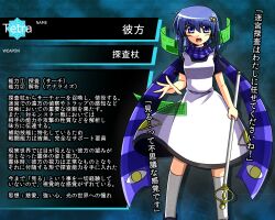  blue_eyes blue_hair commentary_request dress female hair_ornament hairclip open_mouth pixiv_azriel scarf short_hair smile solo sora_no_amagumo staff translation_request yumeshima_kanata 