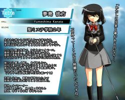  black_hair blind bow cane closed_eyes commentary_request female pixiv_azriel school_uniform short_hair skirt smile solo sora_no_amagumo stick translation_request white_cane yumeshima_kanata 