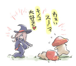  belt blush brown_hair commentary_request crossover dark_souls_(series) dark_souls_i drooling female flying_sweatdrops grass hat little_witch_academia long_hair mushroom_child outstretched_arms pale_skin robe simple_background sucy_manbavaran tewarusa translated white_background witch_hat 