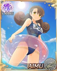  &gt;:) aimu_(senran_kagura) beach bird blue_one-piece_swimsuit blue_sky blush border breasts brown_hair card_(medium) character_name cloud cowboy_shot curly_hair day dodecagram female from_below gradient hair_ornament hairclip holding innertube large_breasts lens_flare light_smile long_hair looking_at_viewer low_twintails name_tag ocean official_art one-piece_swimsuit outdoors school_swimsuit seagull senran_kagura senran_kagura_new_wave sky smile solo standing sun sunlight swim_ring swimsuit transparent twintails v-shaped_eyebrows wading wet yaegashi_nan yellow_eyes zodiac 