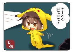  artist_name brown_eyes brown_hair commentary cosplay desk female kaga_(kancolle) kantai_collection long_hair mini_person minigirl pajamas pikachu pikachu_(cosplay) pikachu_ears pikachu_hood pikachu_tail pokemon pokemon_ears pokemon_tail smile solo speech_bubble tail taisa_(kari) translated 