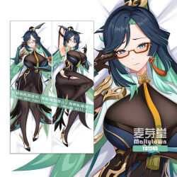  aqua_eyes aqua_eyeshadow aqua_hair aqua_lips ass bakugadou black_hair bodystocking breasts chinese_hairpin colored_inner_hair dakimakura_(medium) earrings eyeshadow female genshin_impact glasses gloves half-closed_eyes high_heels high_ponytail highres jewelry knee_up large_breasts light_blush long_hair makeup multicolored_hair raised_eyebrows red-framed_eyewear semi-rimless_eyewear single_earring solo tassel tassel_earrings two-tone_hair very_long_hair xianyun_(genshin_impact) 