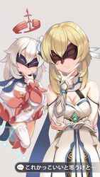  2girls bare_shoulders blonde_hair breasts capelet cleavage dress eye_mask feather_hair_ornament feathers floating flower gauntlets genshin_impact hair_between_eyes hair_flower hair_ornament highres jamgom looking_at_viewer lumine_(genshin_impact) mask multiple_girls paimon_(genshin_impact) romper short_hair smile white_dress white_hair white_legwear white_romper 